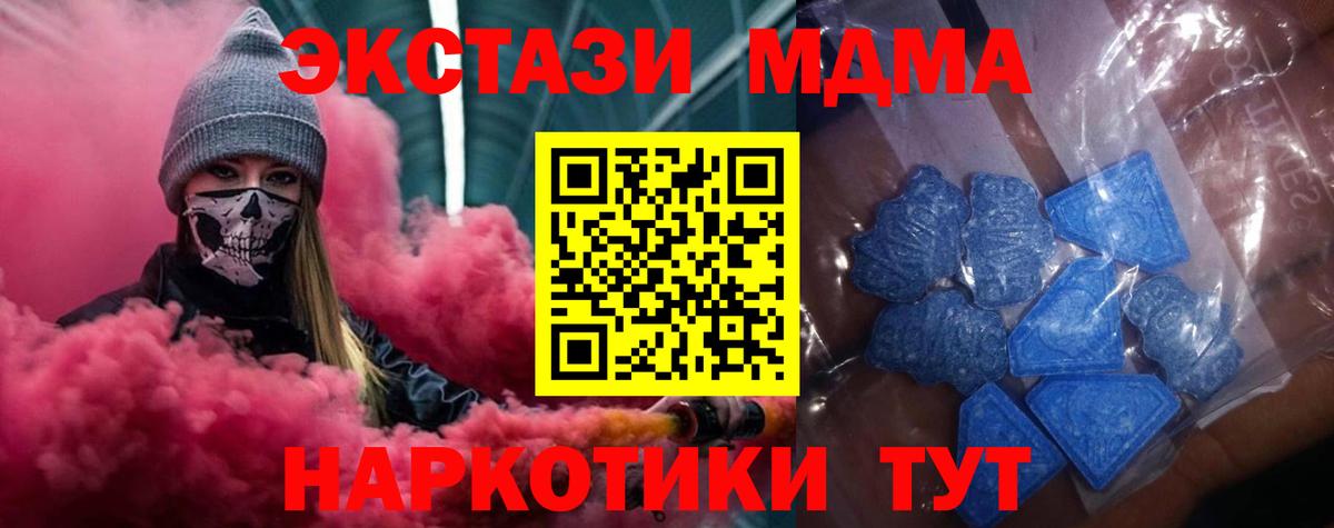 Экстази 300 mg Барнаул
