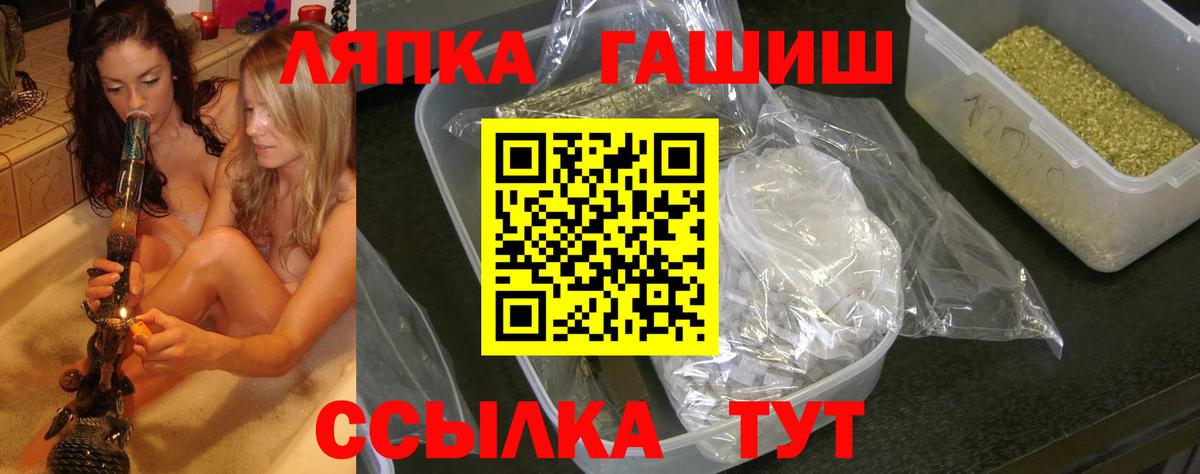 ГАШИШ индика сатива  ГАШИШ  купить  цена  Вход с VPN  Гашиш AMNESIA HAZE  Барнаул 