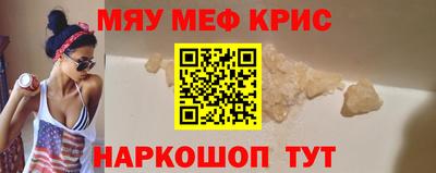 ALPHA-PVP Пенза