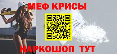 соль ск Партизанск