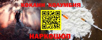 ALPHA-PVP Пенза