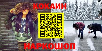 соль ск Партизанск