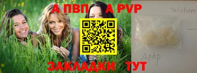 герыч Первоуральск