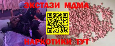 ALPHA-PVP Пенза