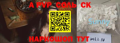 герыч Первоуральск