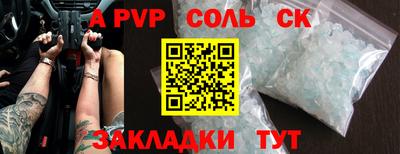 герыч Первоуральск