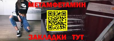 соль ск Партизанск