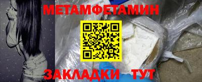 соль ск Партизанск