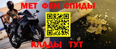 ALPHA-PVP Пенза
