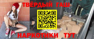 соль ск Партизанск
