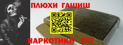 ALPHA-PVP Пенза