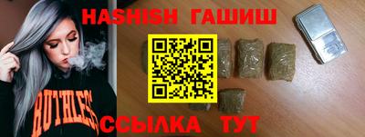 ALPHA-PVP Пенза