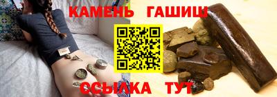соль ск Партизанск