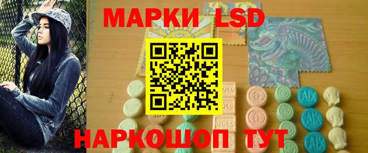 Барнаул  Лсд 25 экстази ecstasy  Вход с VPN  ЛСД экстази ecstasy 