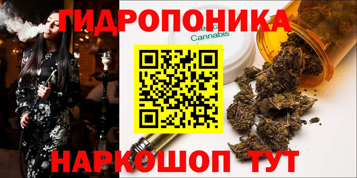 Канабис индика  Марихуана Amnesia  Барнаул  Вход с VPN 